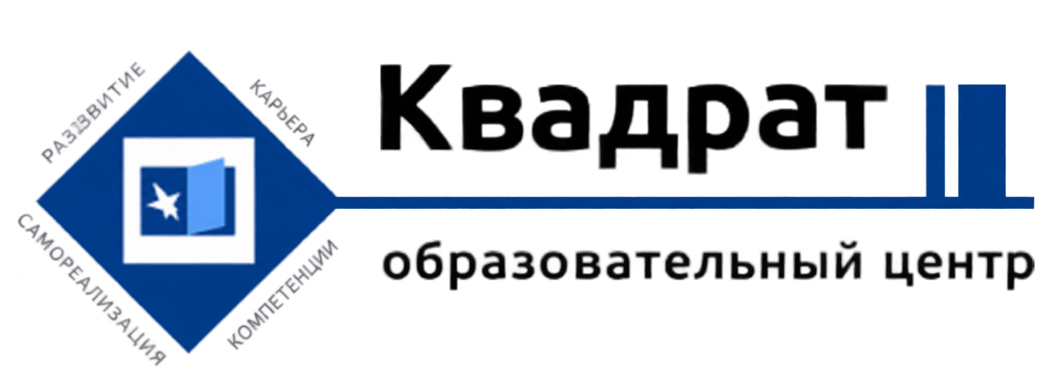 Квадрат — образовательный центр